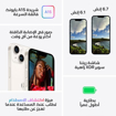Picture of Apple iPhone 14 Plus, 256 GB , 5G - Blue
