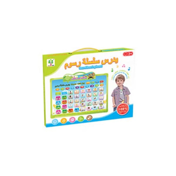 الصورة: لعبة تعليمية باللغتين العربية والانجليزية