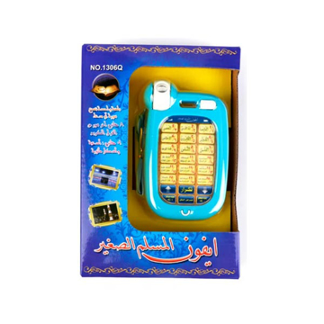 Picture of 18 Scripture Mobile Phone