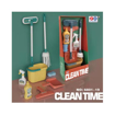صورة لعبة ادوات النظافة