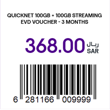 Picture of STC Quicknet 100GB + 100GB Streaming EVD voucher - 3 Months